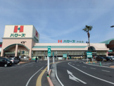 ハローズ 中庄店