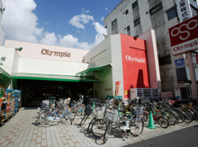 オリンピック 中野坂上店