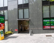 マルエツ プチ 西新宿六丁目店