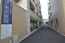 米沢医院