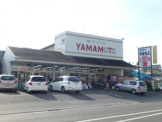 やまもとストアー