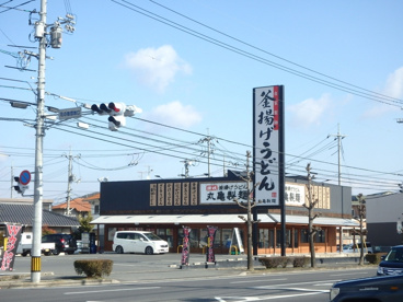 丸亀製麺 倉敷店の画像2