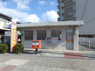 倉敷寿町郵便局の画像2