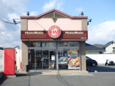 ほっともっと倉敷水江店