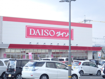 ダイソーの画像2