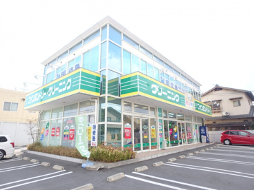 ダイヤクリーニング 西阿知駅前店の画像1
