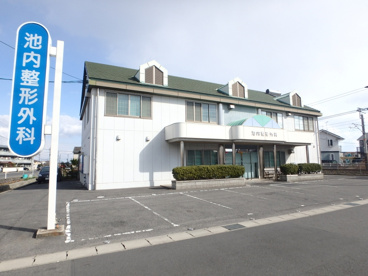 池内整形外科の画像1