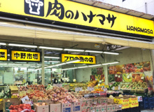  肉のハナマサ・中野店