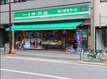 まいばすけっと中野弥生町３丁目店