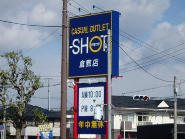 ショット 倉敷店の画像2