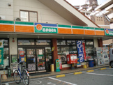エポック緑地店