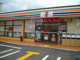 コンビニエンスストア セブンイレブン西宮ガ-デンズ北口店