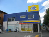 ミニストップ西宮中前田町店