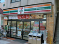 コンビニエンスストア セブンイレブン西宮和上町店
