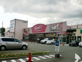 スーパー コープ西宮南