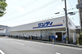 スーパー サンディ西宮北口店