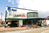 スーパー いかり 門戸店