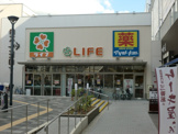 スーパー ライフ今津駅前店
