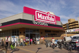 スーパー マックスバリュ西宮上田店