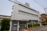 信用金庫 尼崎信用金庫 苦楽園支店