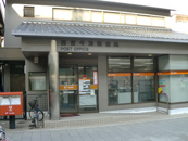 西宮今津郵便局