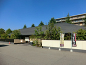しゃぶしゃぶ 日本料理 木曽路 宝塚店