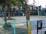 千里園２丁目公園
