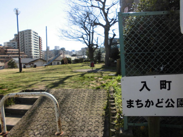 入町まちかど公園の画像1