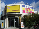 100円均一ショップシルク阪急曽根店