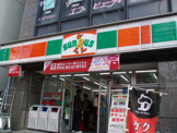サンクス緑地公園駅店