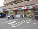 セブンイレブン中永谷店