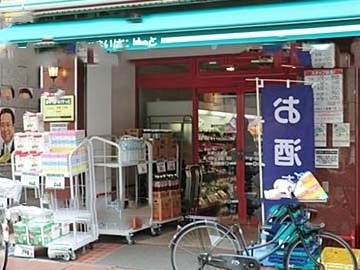 まいばすけっと 貝塚１丁目店