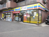 ミニストップ下永谷店