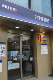 みずほ銀行　荏原支店の画像1