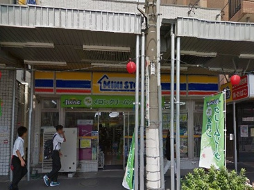   ミニストップ 中野鍋横店