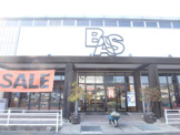 ﾋﾞｯｸﾞｱﾒﾘｶﾝｼｮｯﾌﾟ ｴｽﾊﾟｰｸ店