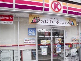 サークルＫ 東村山本町店