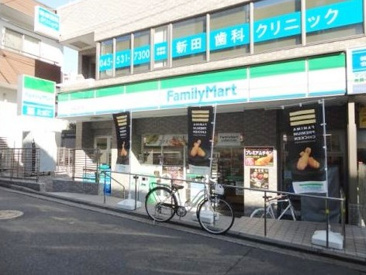 ファミリーマート 大倉山駅前店