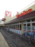 ヤオコー　みつわ台店