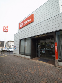 ちばぎん　みつわ台支店の画像1