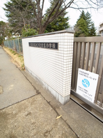 みつわ台北小学校の画像3