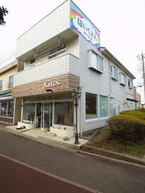 キートス保育園の画像1