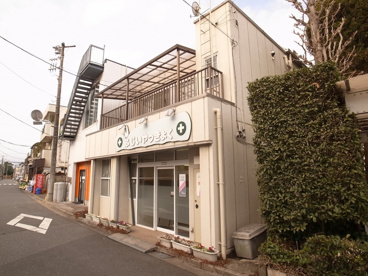 ふじい薬局の画像1