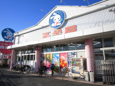 西松屋　板橋店の画像1