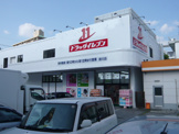 ドラッグイレブン