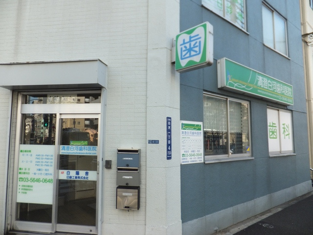 リブリ 清澄白河 東京港区の売買不動産ならアミタエステート