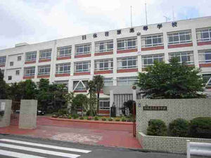 日体荏原高等学校の画像1