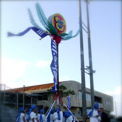 城北中学校