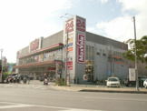 マックスバリュー牧志店