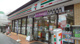 セブンイレブン 千人町店の画像
